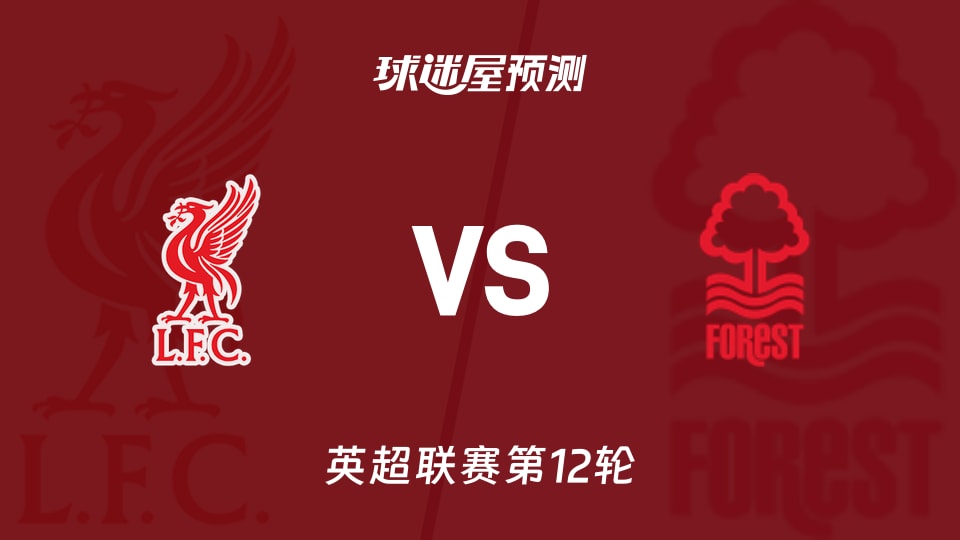 马佐拉：国米永远在我心中；希望劳塔罗有一天赢得欧冠