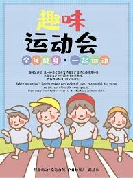 上海海港3-0大胜浙江队 掌握中超争冠主动权