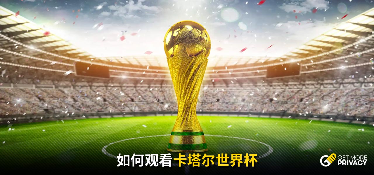 对强劲的对