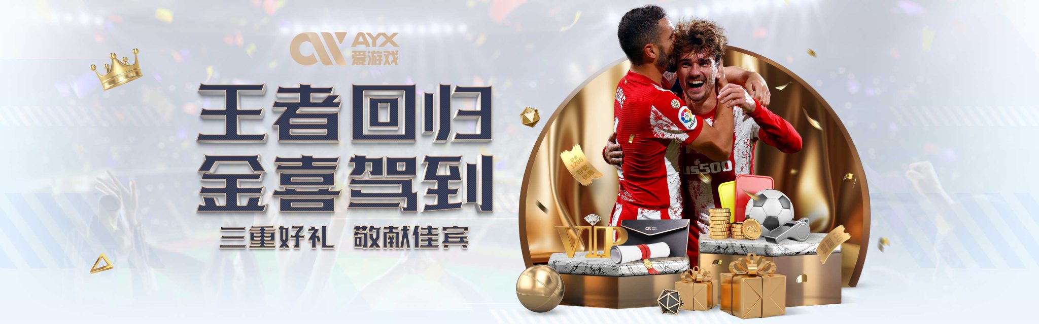 境將可能為