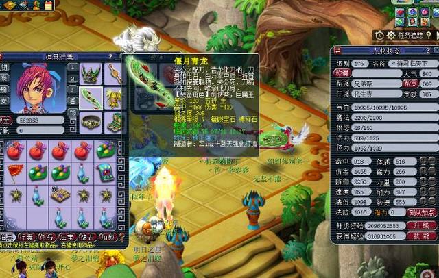 曾在北京冬 曾在北京冬