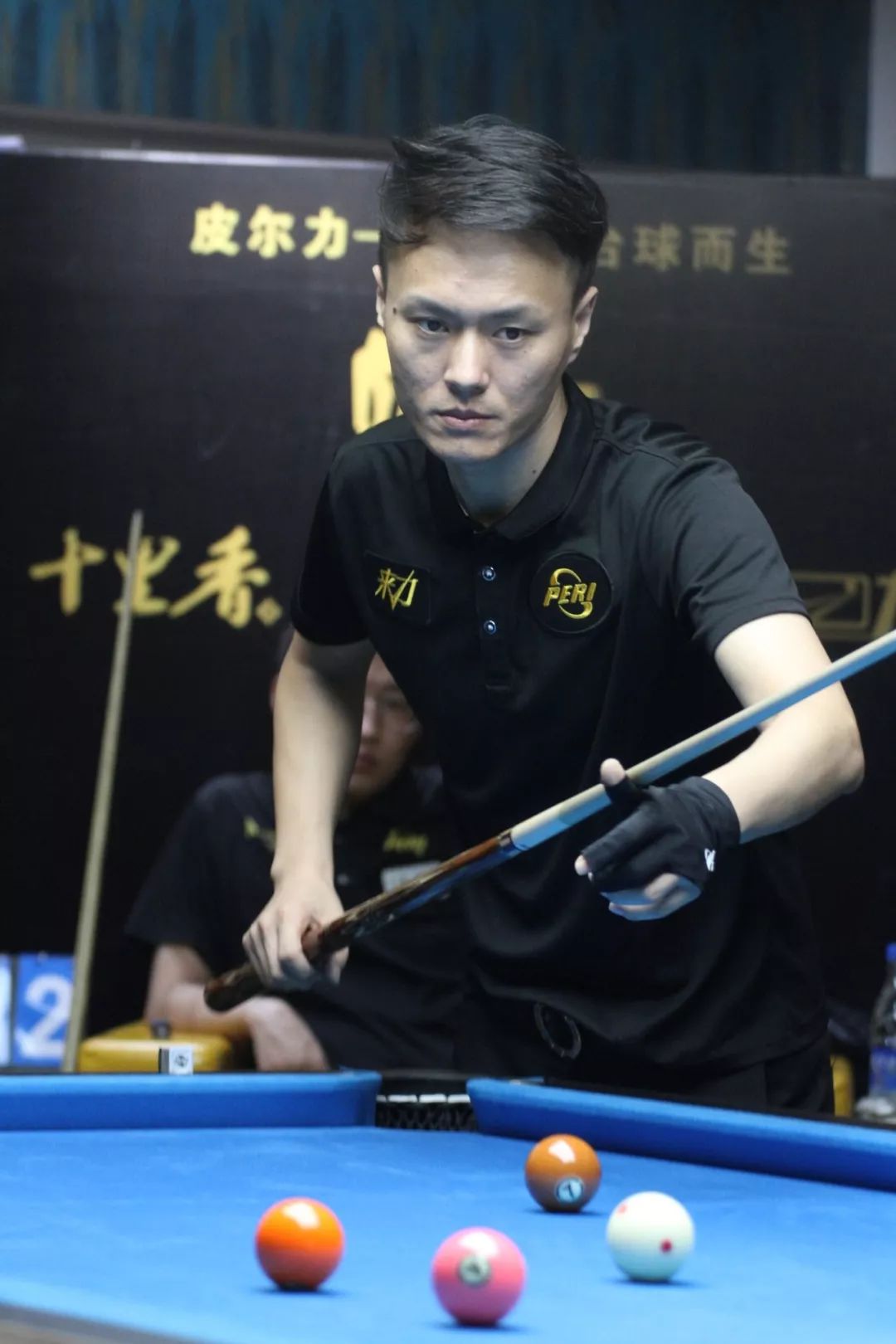 生涯早期便 生涯早期便