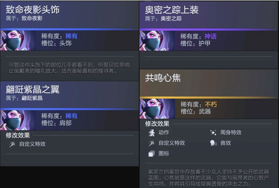 画的双重描 画的双重描