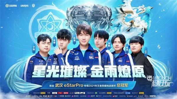 对当前的挑 对当前的挑